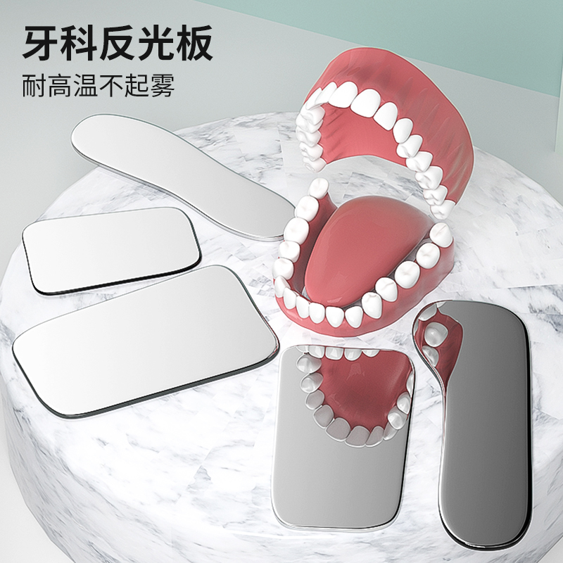 Photography Lighting Guides - Dental Oral Reflective Plate for Photography,