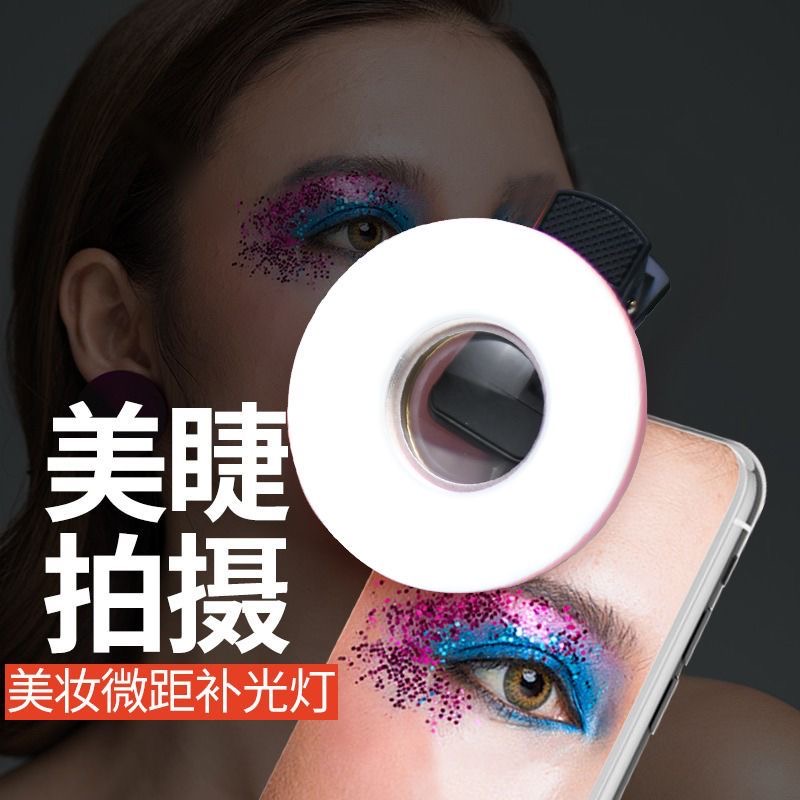 Photography Lighting Definition - Eyelash photography tool, high-definition macro lens,