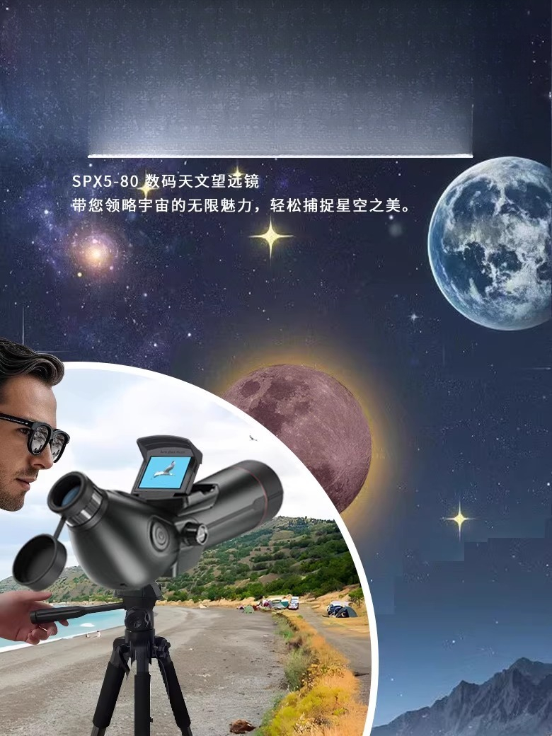 Astronomical telescope, dual-s - Photography Lighting Definition ulasan dan harga