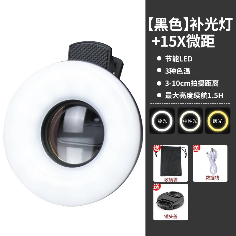 Eyelash photography tool, high - Photography Lighting Definition ulasan dan harga