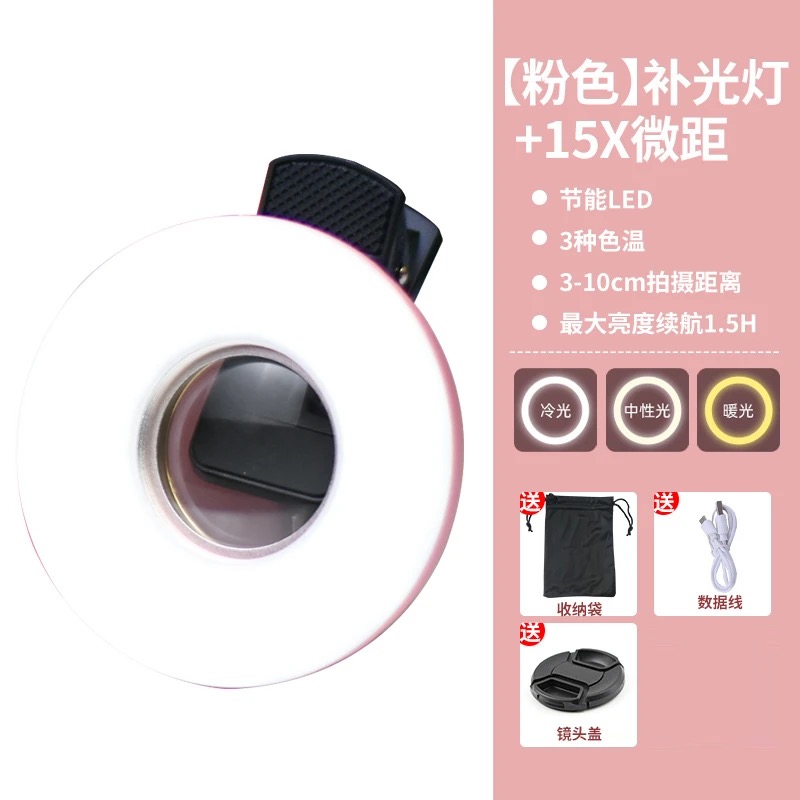 Eyelash photography tool, high - Photography Lighting Definition ulasan dan harga