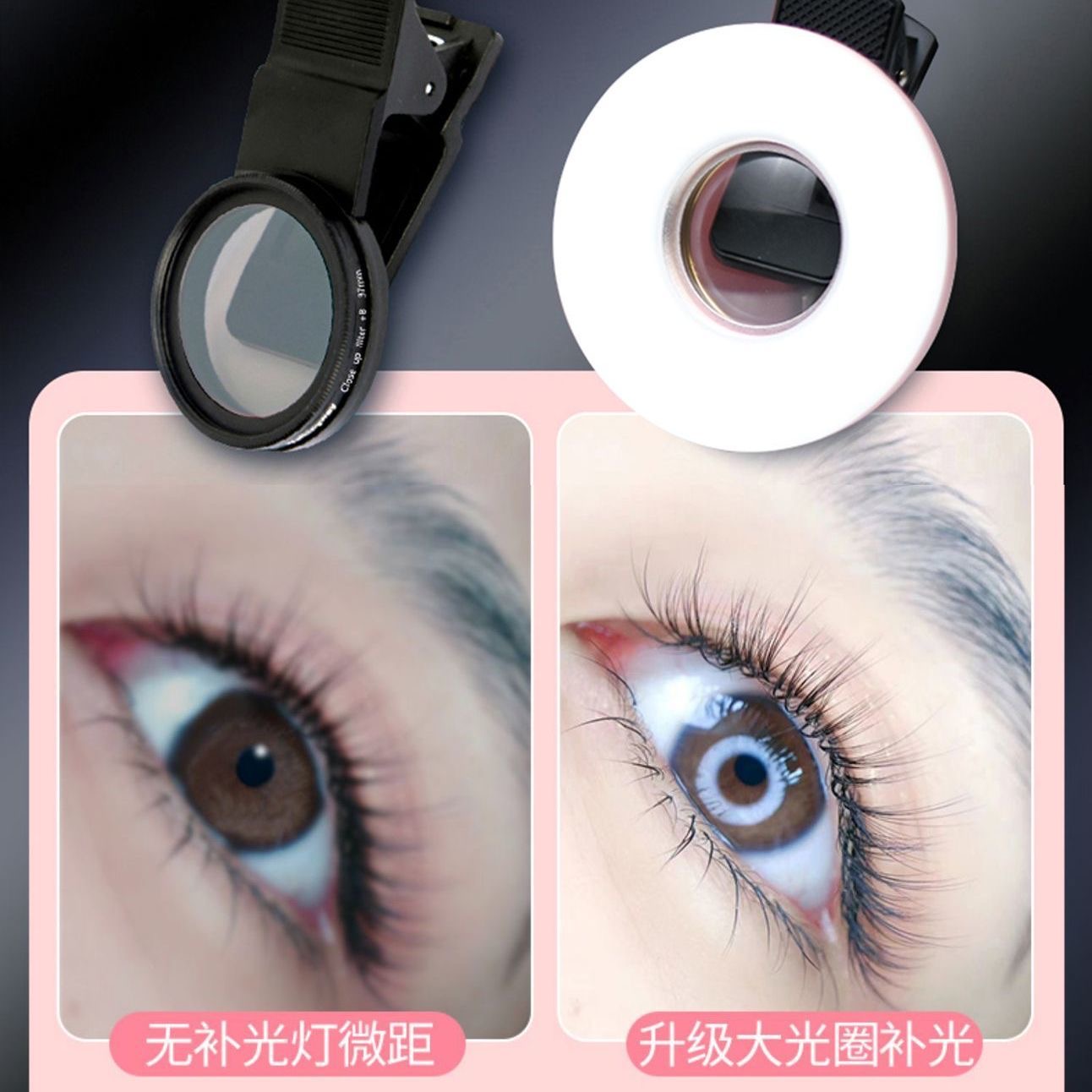 Eyelash photography tool, high - Photography Lighting Definition ulasan dan harga