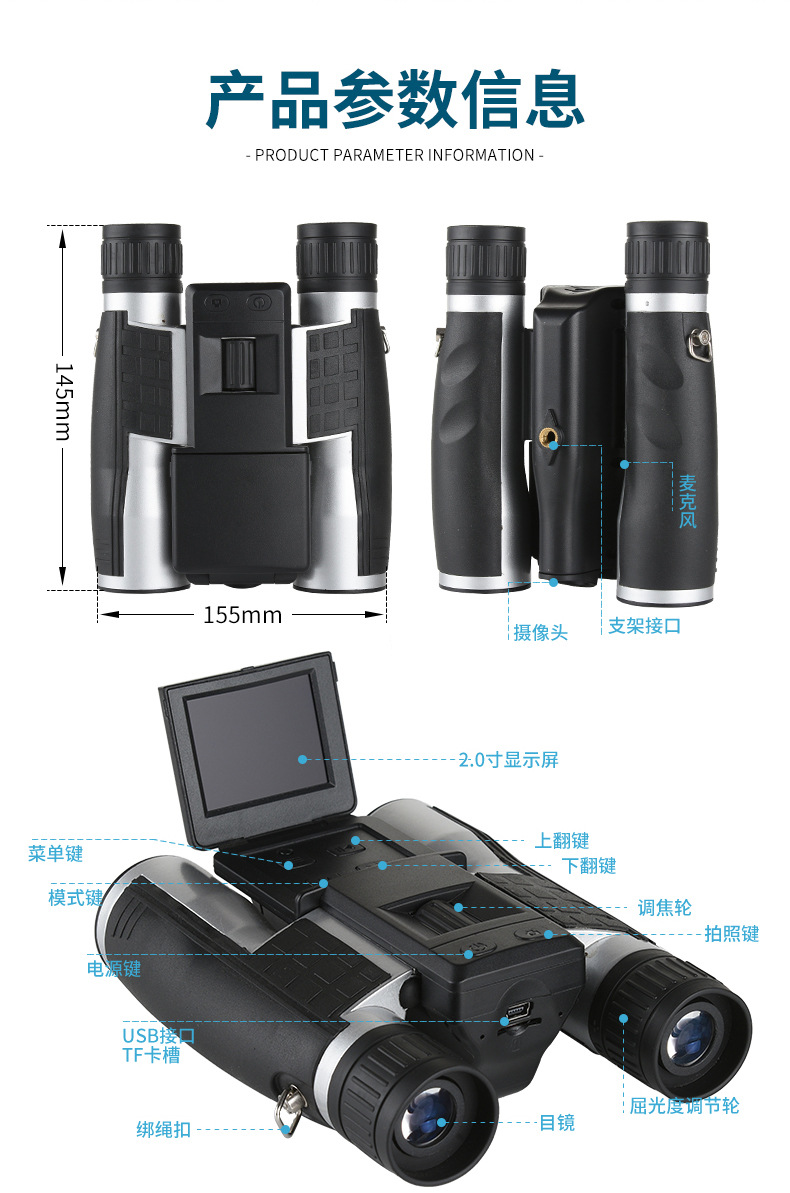 Digital telescope, outdoor pho - Photography Lighting Definition ulasan dan harga