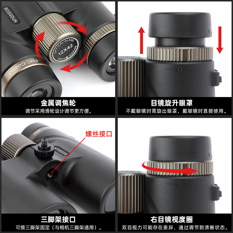 12X42 Binoculars High Power Hi - Photography Lighting Definition ulasan dan harga