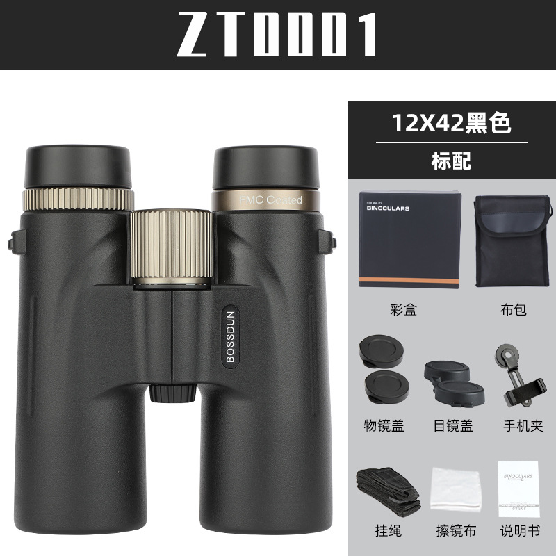 12X42 Binoculars High Power Hi - Photography Lighting Definition ulasan dan harga