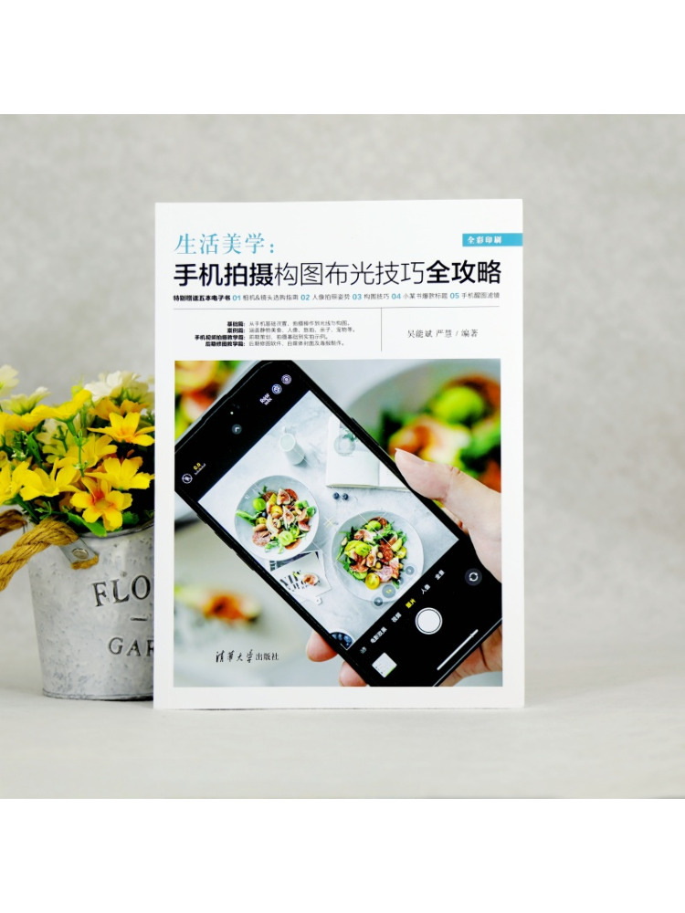 Book-Winshare Aesthetics Of Li - Photography Lighting Guides ulasan dan harga