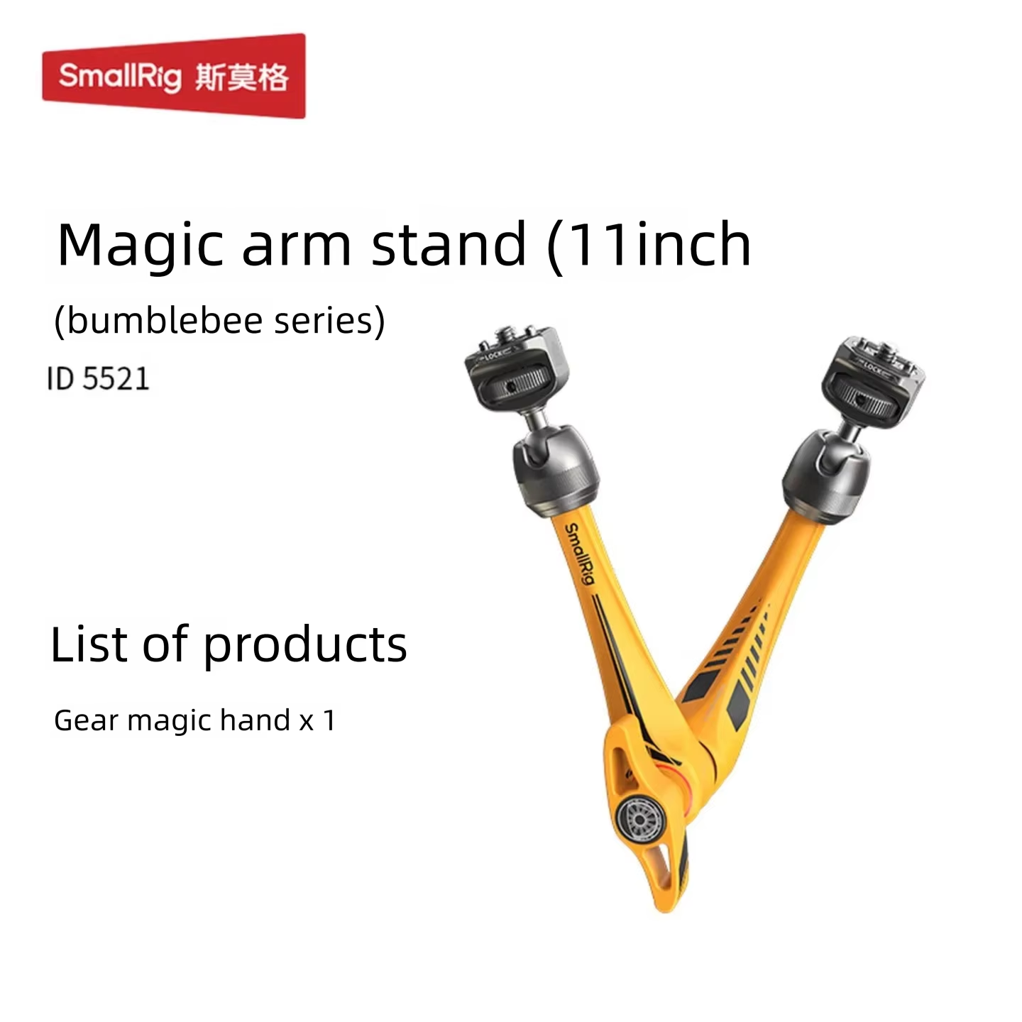 SmallRig Bumblebee Series 11-i - Photography Lighting Brand ulasan dan harga