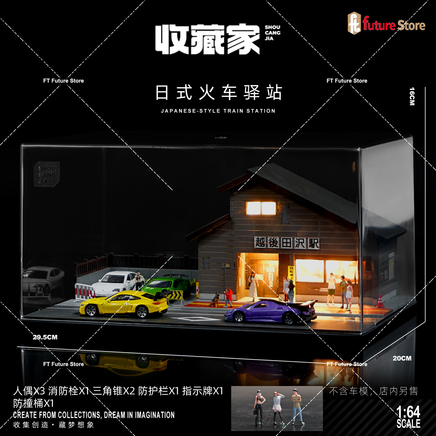 1/64 Simulation Japanese House - Photography Lighting Simulation ulasan dan harga