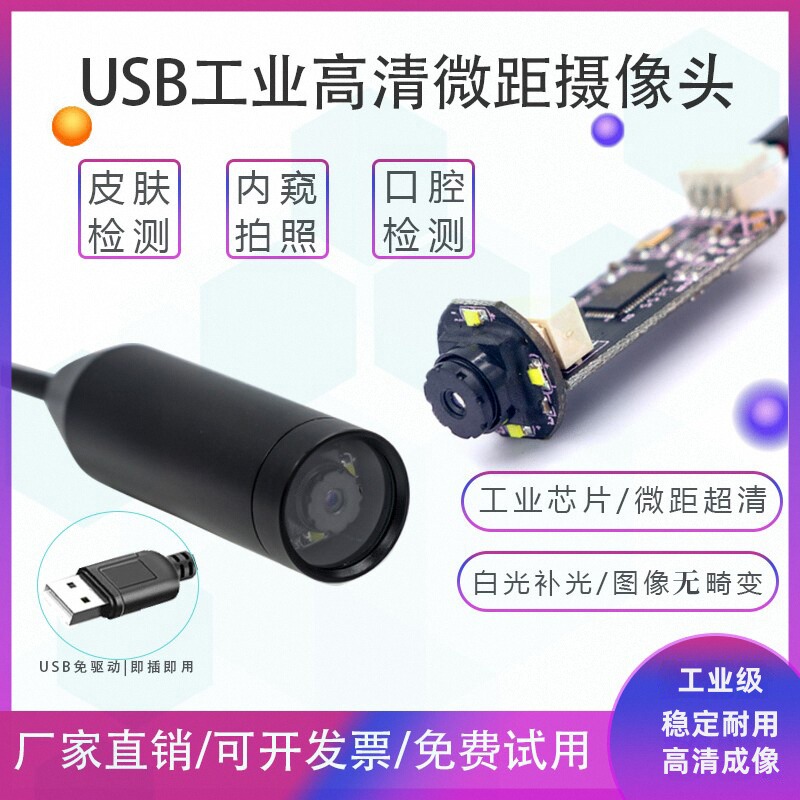 High Definition Industrial USB - Photography Lighting Definition ulasan dan harga