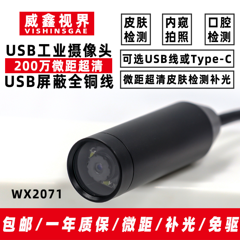 High Definition Industrial USB - Photography Lighting Definition ulasan dan harga