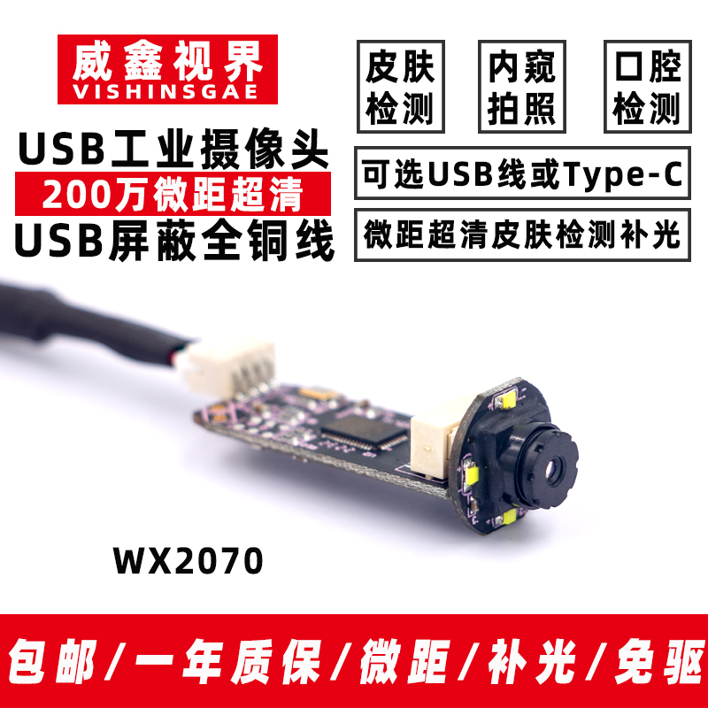 High Definition Industrial USB - Photography Lighting Definition ulasan dan harga