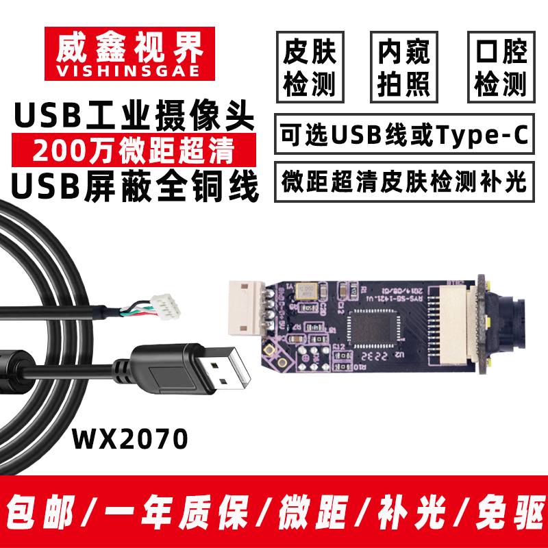 High Definition Industrial USB - Photography Lighting Definition ulasan dan harga