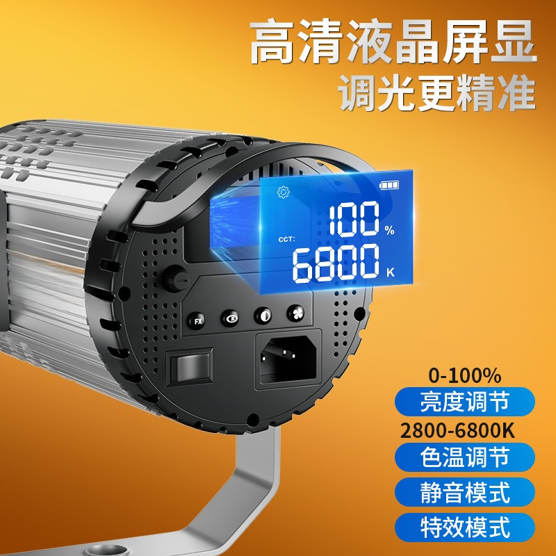 Live stream 250W high power fi - Photography Lighting Definition ulasan dan harga